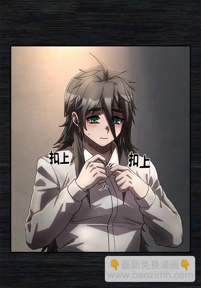 毀滅勇士 - [第137話] 柳善花（12）(1/2) - 8