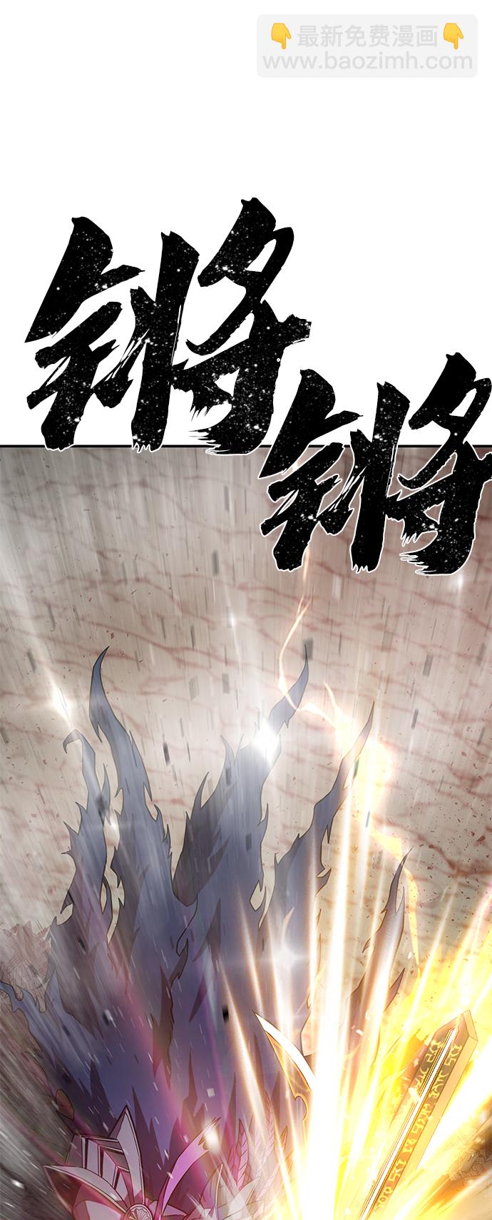 毀滅勇士 - [第15話] 勇士們（3）(1/3) - 2