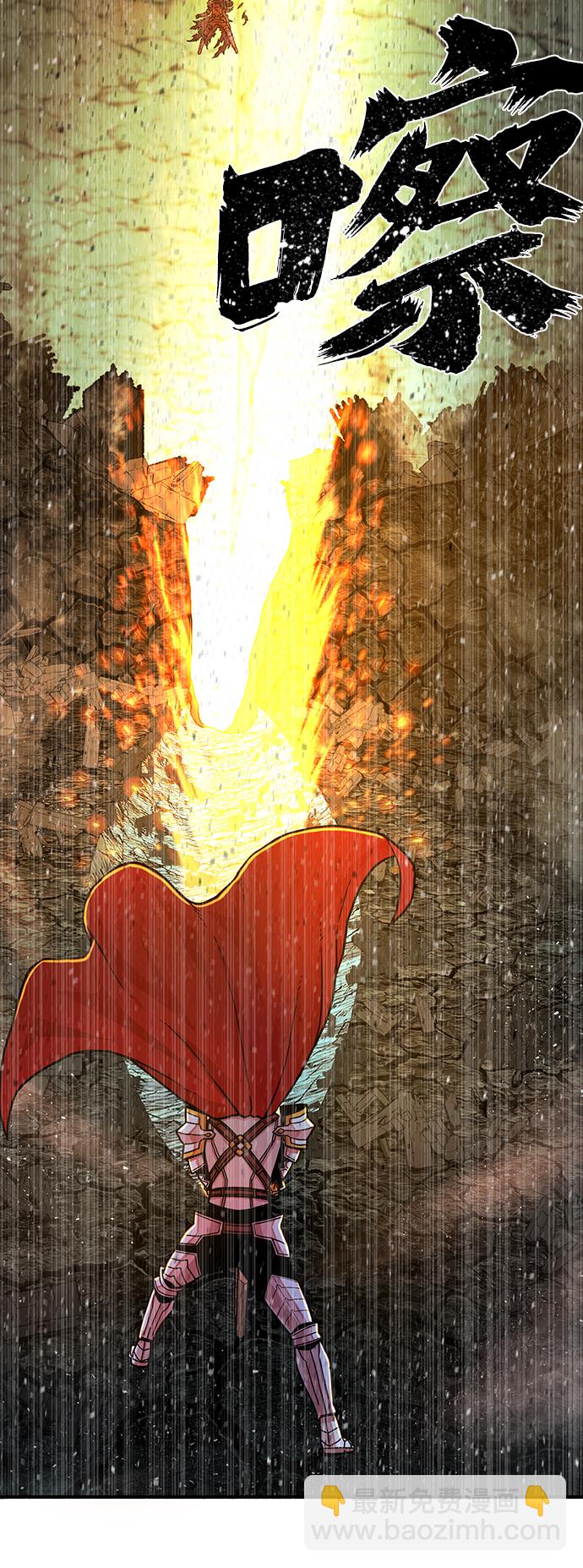 毀滅勇士 - [第15話] 勇士們（3）(3/3) - 3