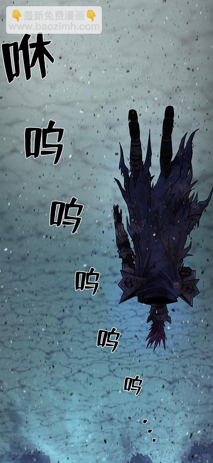 毀滅勇士 - [第15話] 勇士們（3）(3/3) - 2