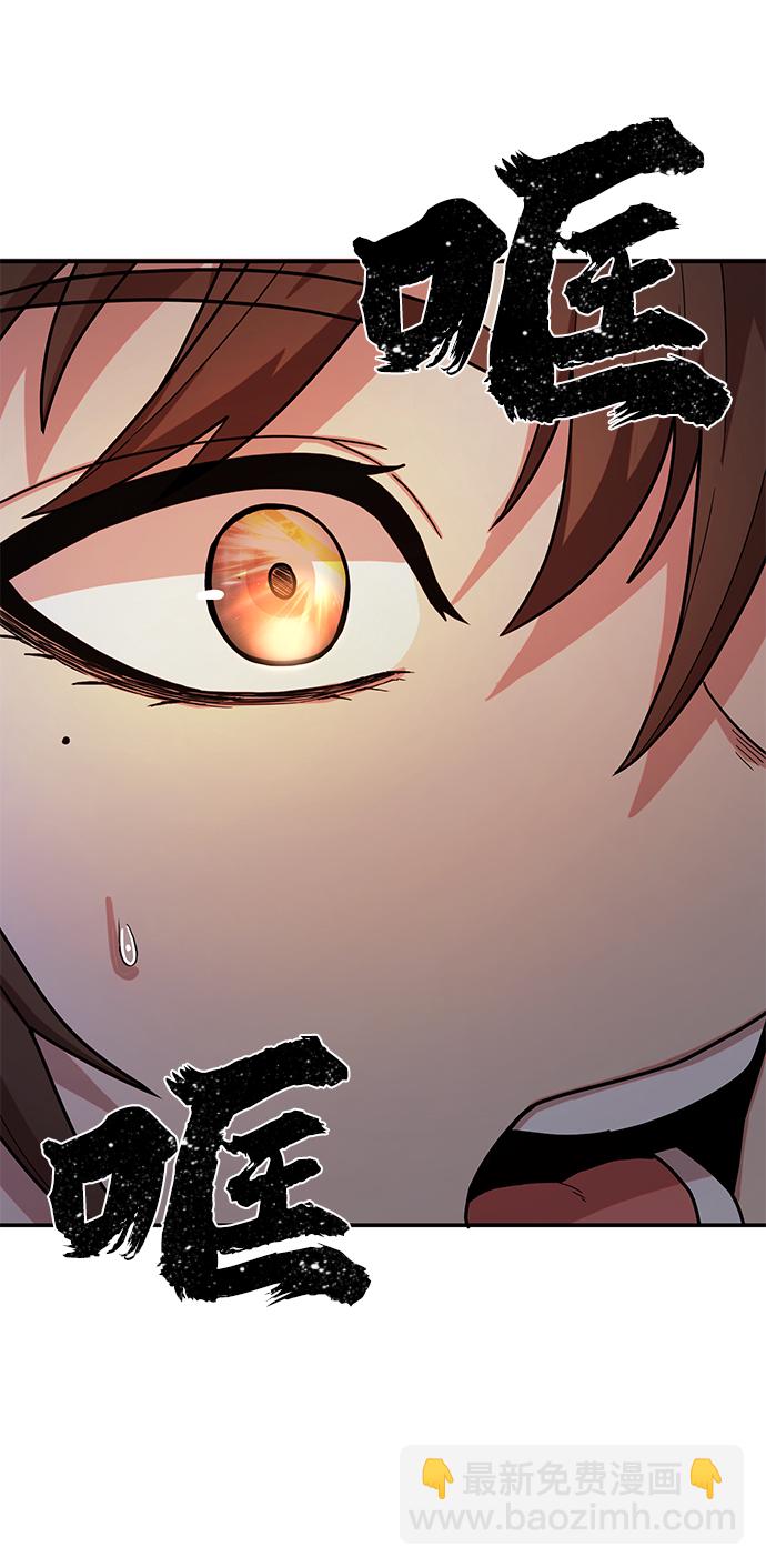 毀滅勇士 - [第15話] 勇士們（3）(1/3) - 7