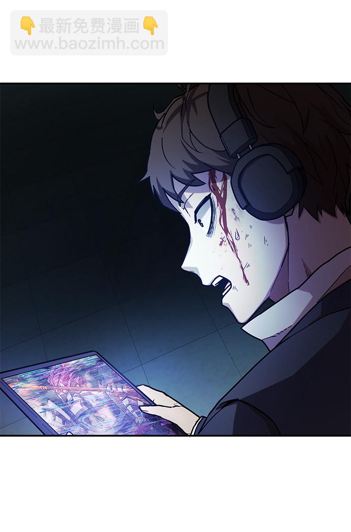 毀滅勇士 - [第15話] 勇士們（3）(1/3) - 3