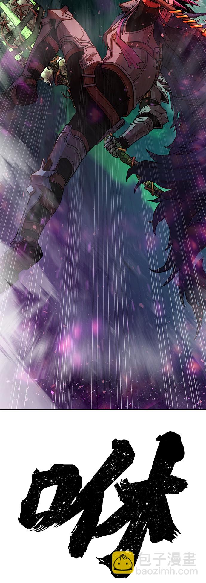 毀滅勇士 - [第15話] 勇士們（3）(1/3) - 3