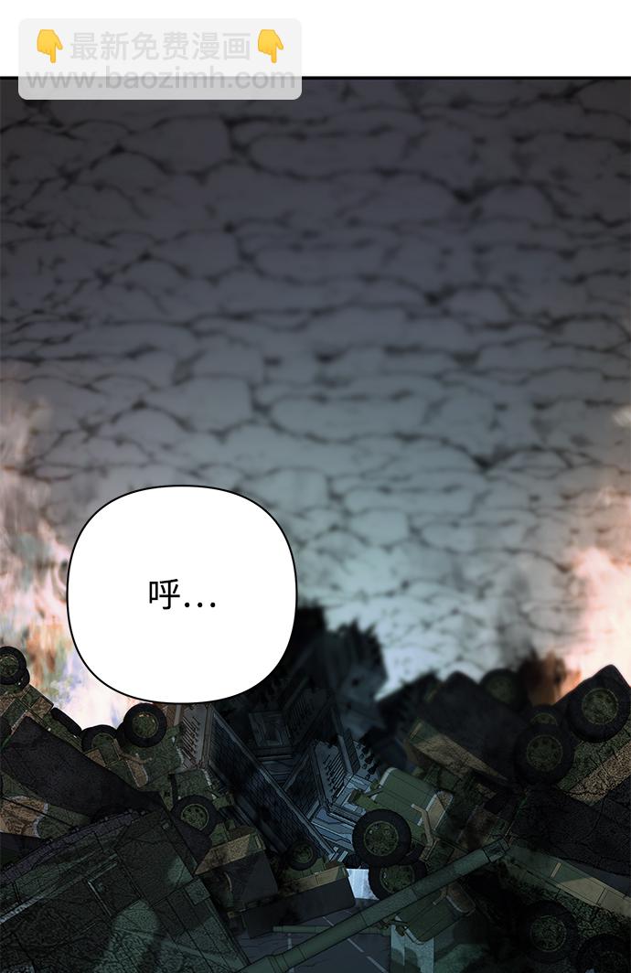 毀滅勇士 - [第15話] 勇士們（3）(1/3) - 8