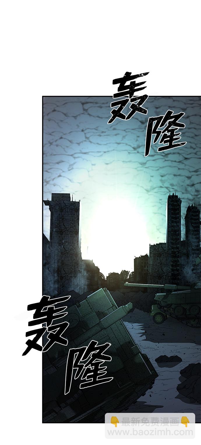 毀滅勇士 - [第15話] 勇士們（3）(1/3) - 2