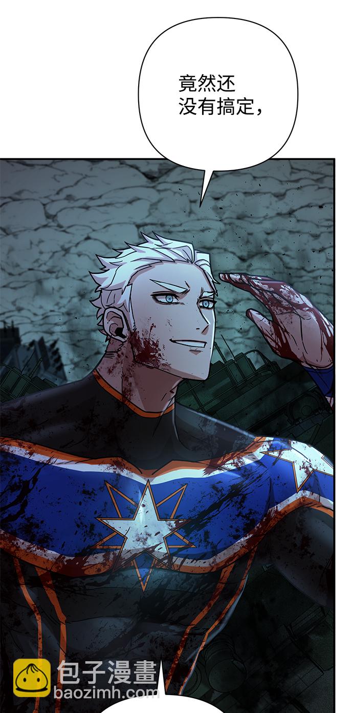 毀滅勇士 - [第15話] 勇士們（3）(1/3) - 3