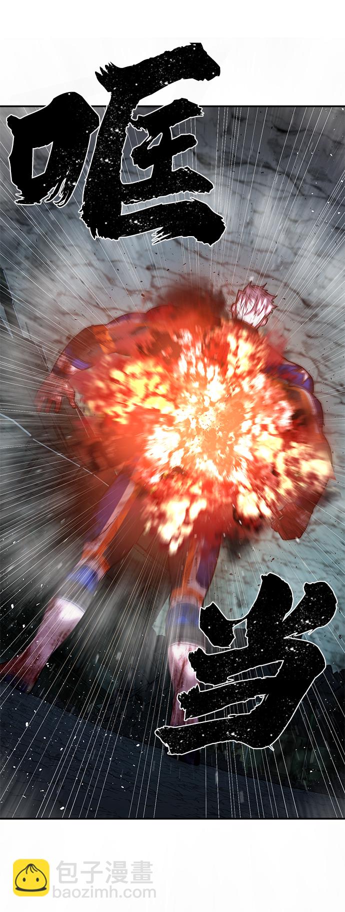 毀滅勇士 - [第15話] 勇士們（3）(1/3) - 5