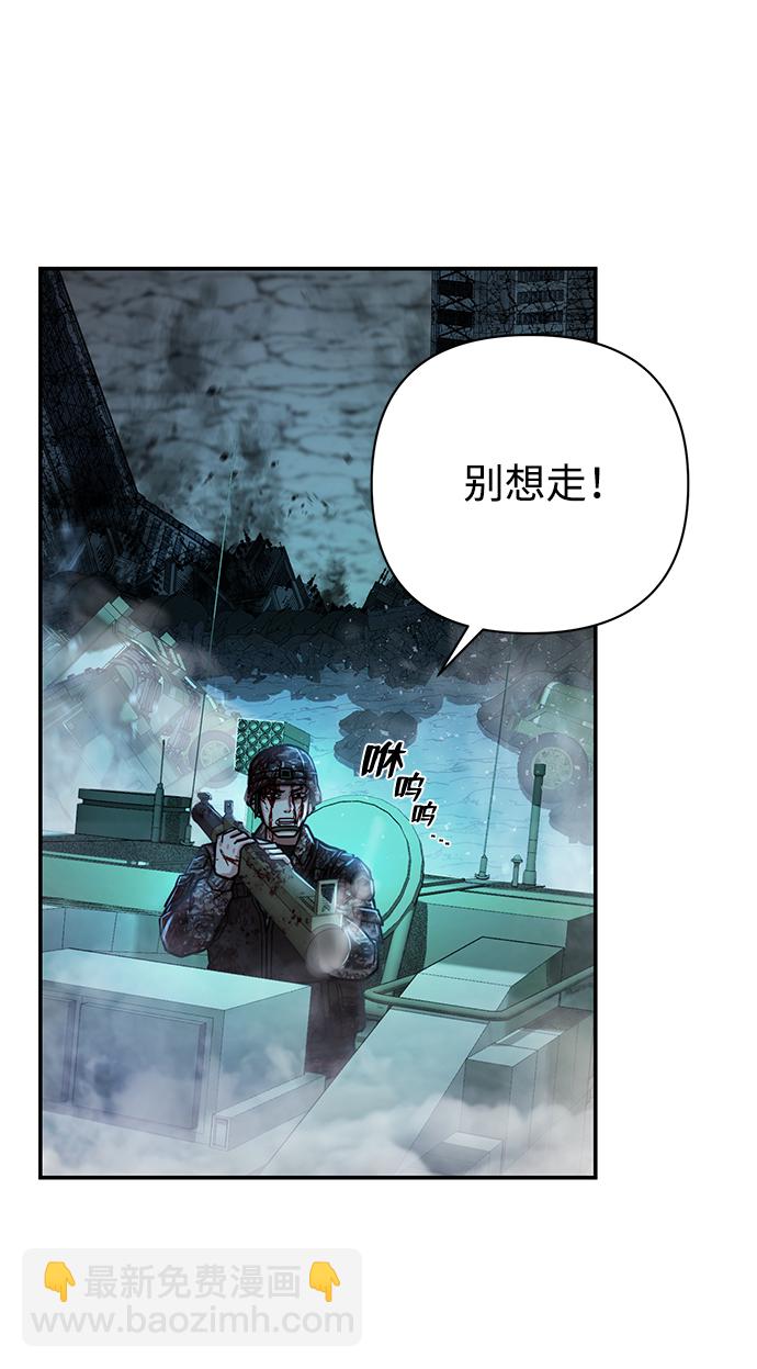 毀滅勇士 - [第15話] 勇士們（3）(1/3) - 6