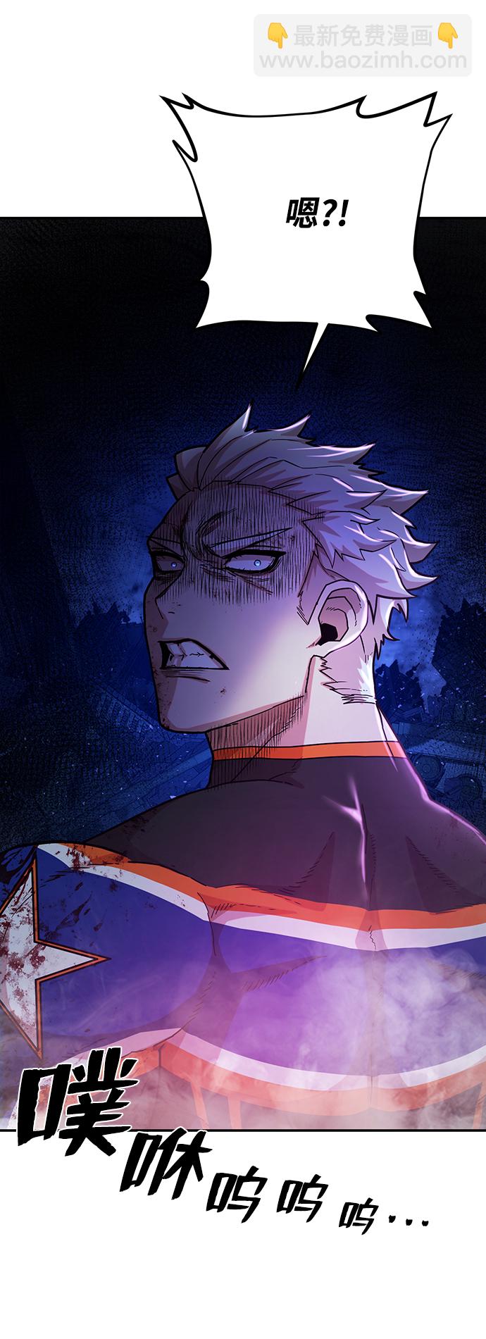 毀滅勇士 - [第15話] 勇士們（3）(1/3) - 7