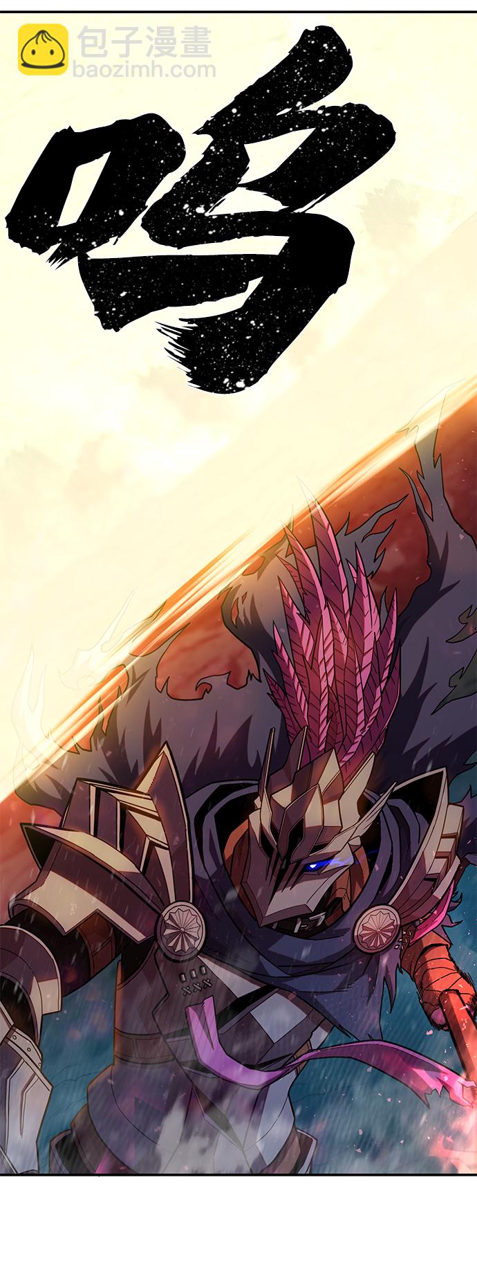 毀滅勇士 - [第15話] 勇士們（3）(1/3) - 4