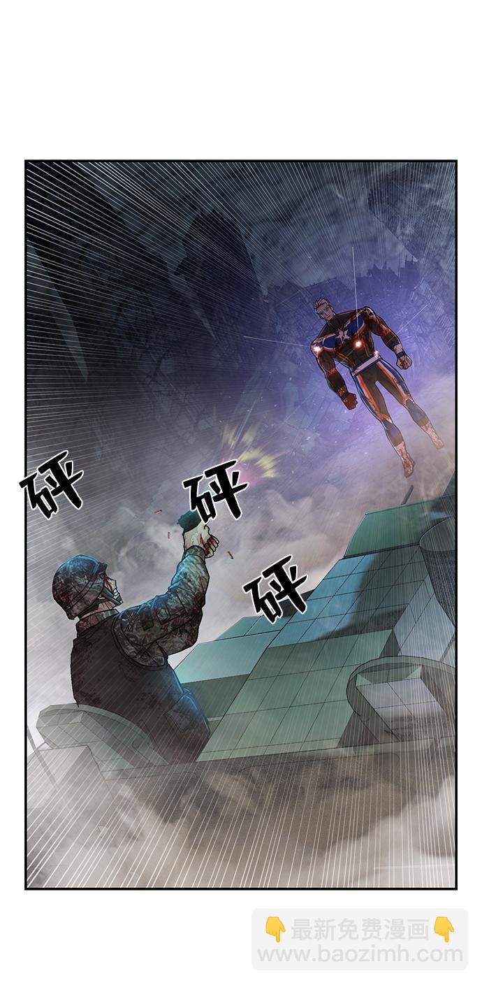 毀滅勇士 - [第15話] 勇士們（3）(1/3) - 8