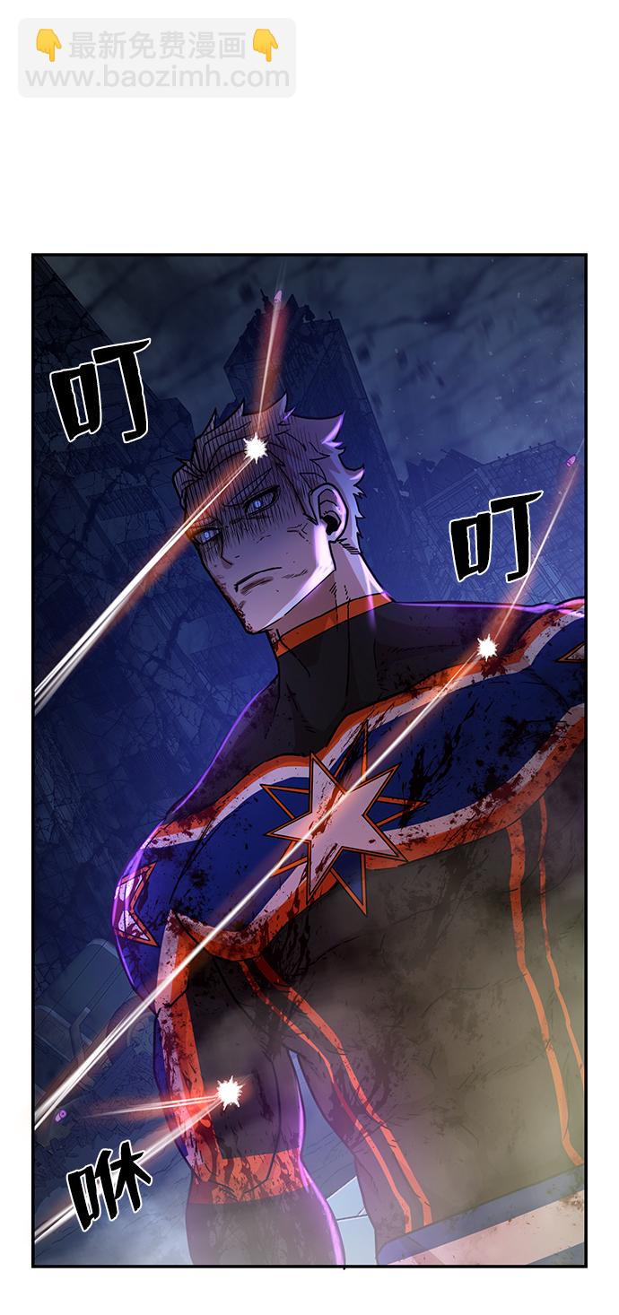 毀滅勇士 - [第15話] 勇士們（3）(1/3) - 1