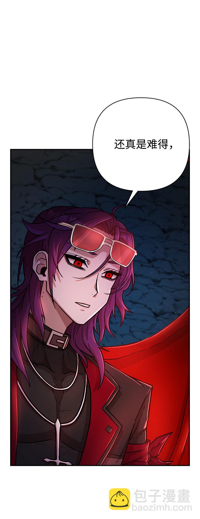 毀滅勇士 - [第15話] 勇士們（3）(1/3) - 4