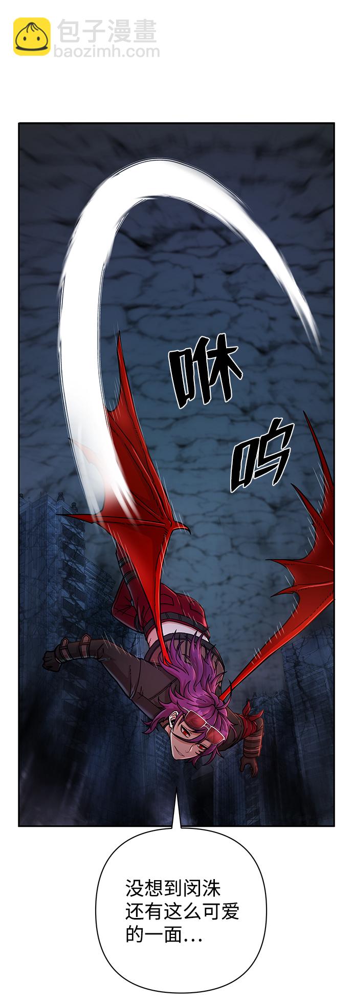 毀滅勇士 - [第15話] 勇士們（3）(1/3) - 6