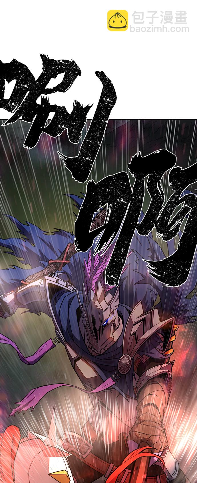 毀滅勇士 - [第15話] 勇士們（3）(1/3) - 5