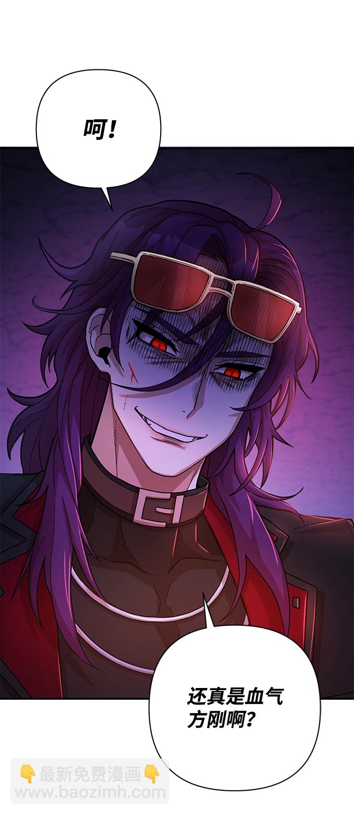 毀滅勇士 - [第15話] 勇士們（3）(1/3) - 2