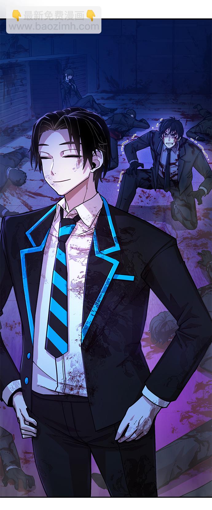 毀滅勇士 - [第15話] 勇士們（3）(2/3) - 6