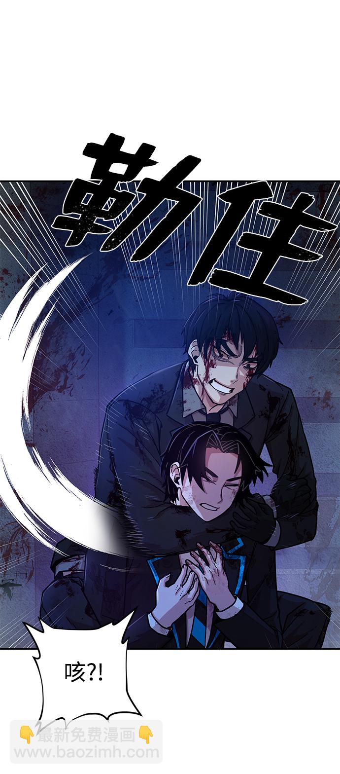 毀滅勇士 - [第15話] 勇士們（3）(2/3) - 7