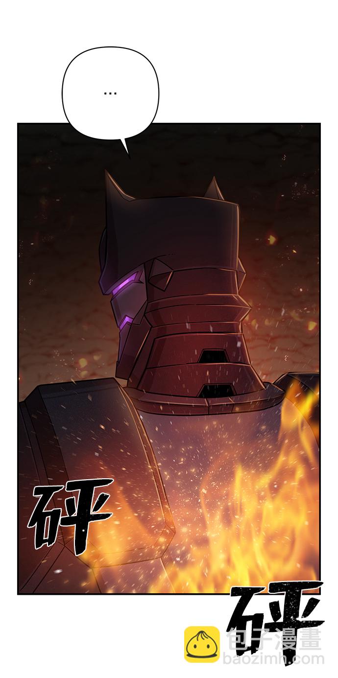 毀滅勇士 - [第15話] 勇士們（3）(2/3) - 2