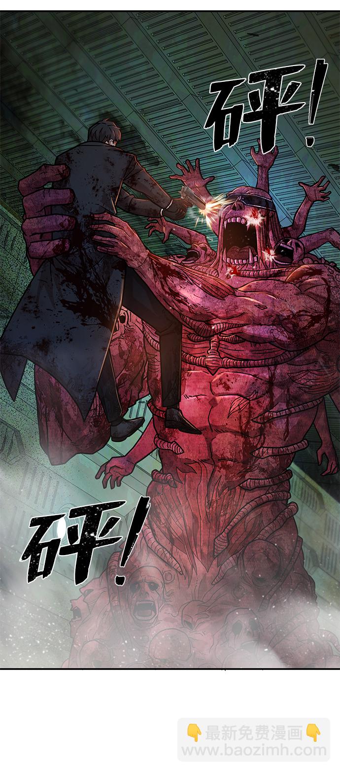 毀滅勇士 - [第15話] 勇士們（3）(2/3) - 4