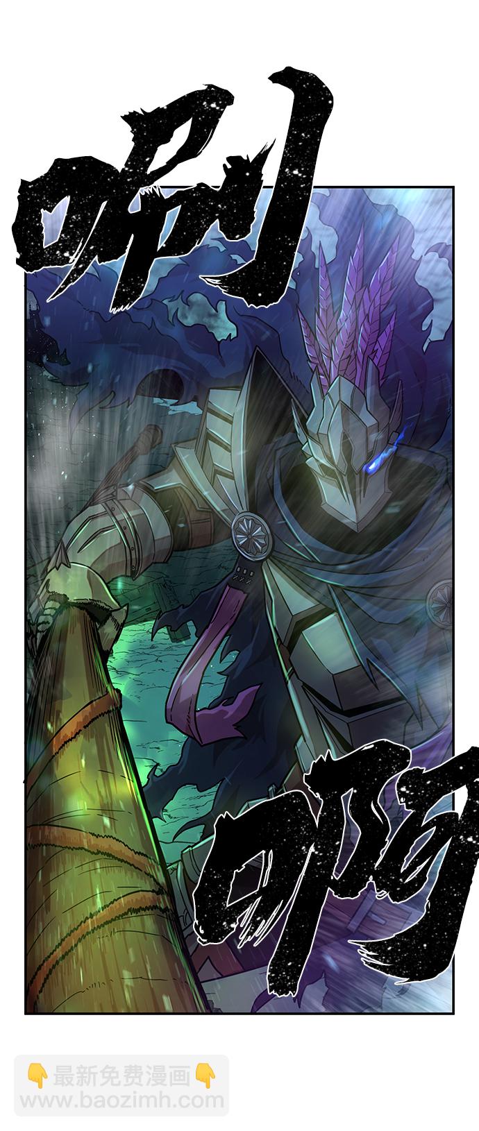 毀滅勇士 - [第15話] 勇士們（3）(2/3) - 7