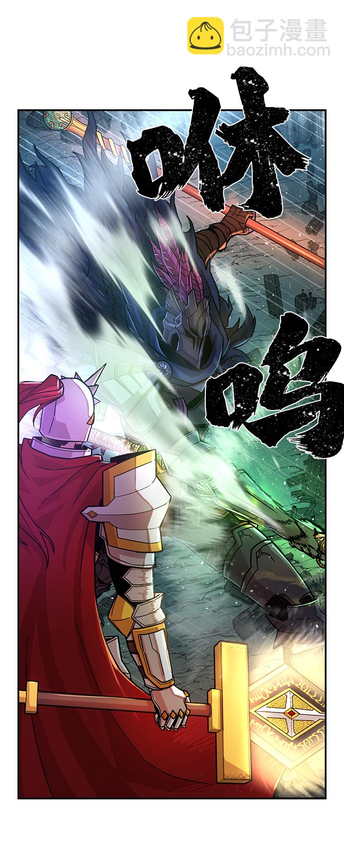 毀滅勇士 - [第15話] 勇士們（3）(2/3) - 8