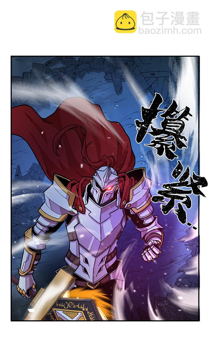 毀滅勇士 - [第15話] 勇士們（3）(2/3) - 1