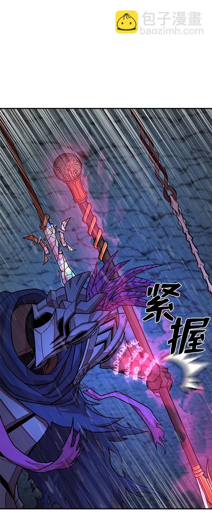 毀滅勇士 - [第15話] 勇士們（3）(2/3) - 5