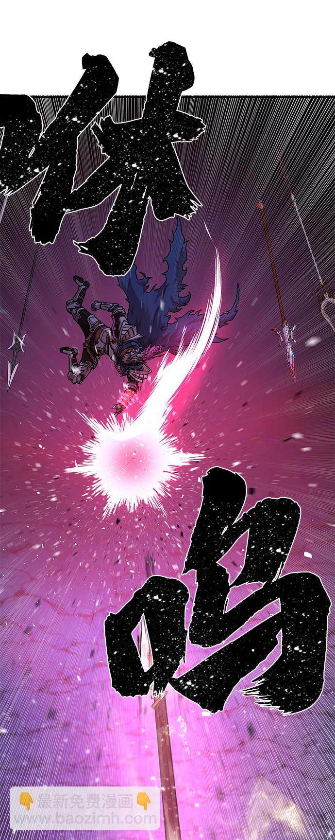 毀滅勇士 - [第15話] 勇士們（3）(2/3) - 7