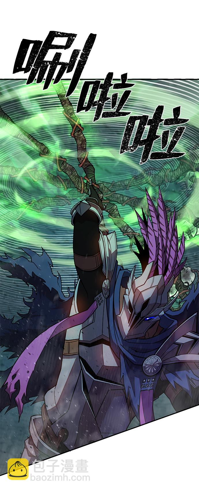 毀滅勇士 - [第15話] 勇士們（3）(1/3) - 7