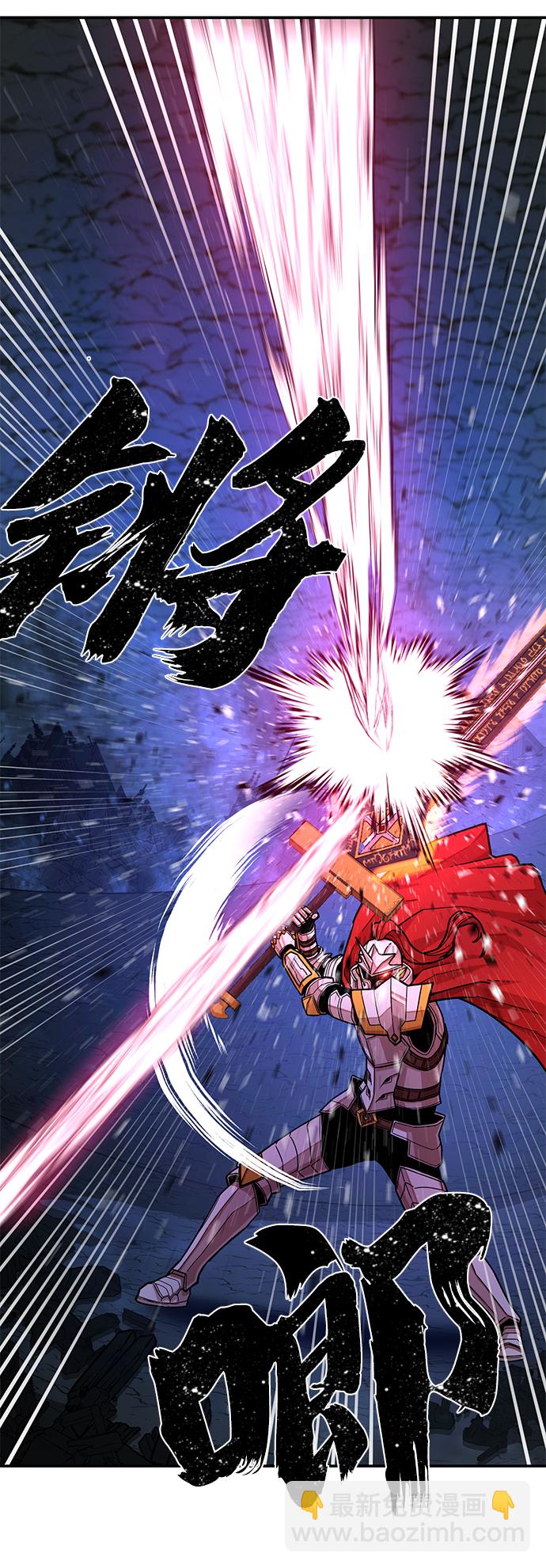 毀滅勇士 - [第15話] 勇士們（3）(2/3) - 1