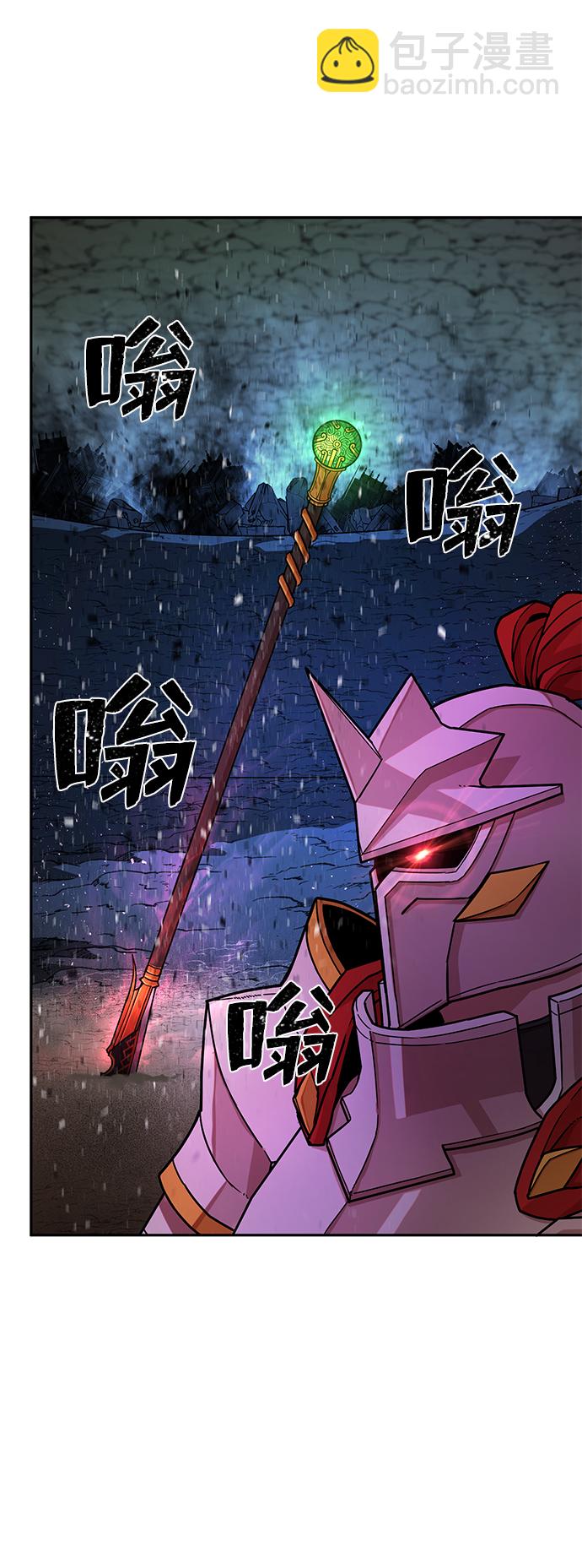 毀滅勇士 - [第15話] 勇士們（3）(2/3) - 2