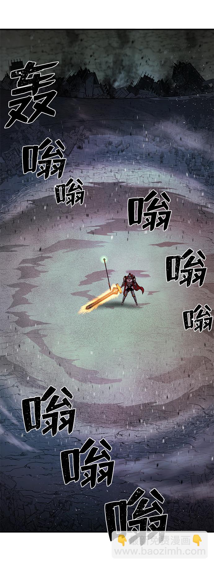 毀滅勇士 - [第15話] 勇士們（3）(2/3) - 3