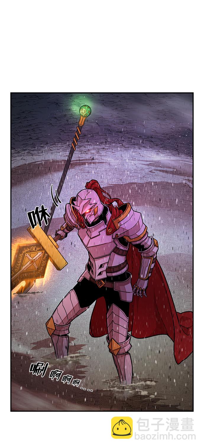 毀滅勇士 - [第15話] 勇士們（3）(2/3) - 4