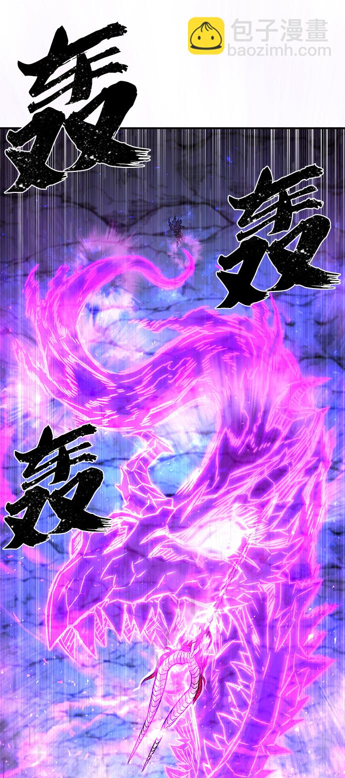 毀滅勇士 - [第15話] 勇士們（3）(2/3) - 1