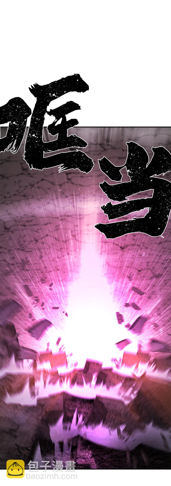 毀滅勇士 - [第15話] 勇士們（3）(2/3) - 3