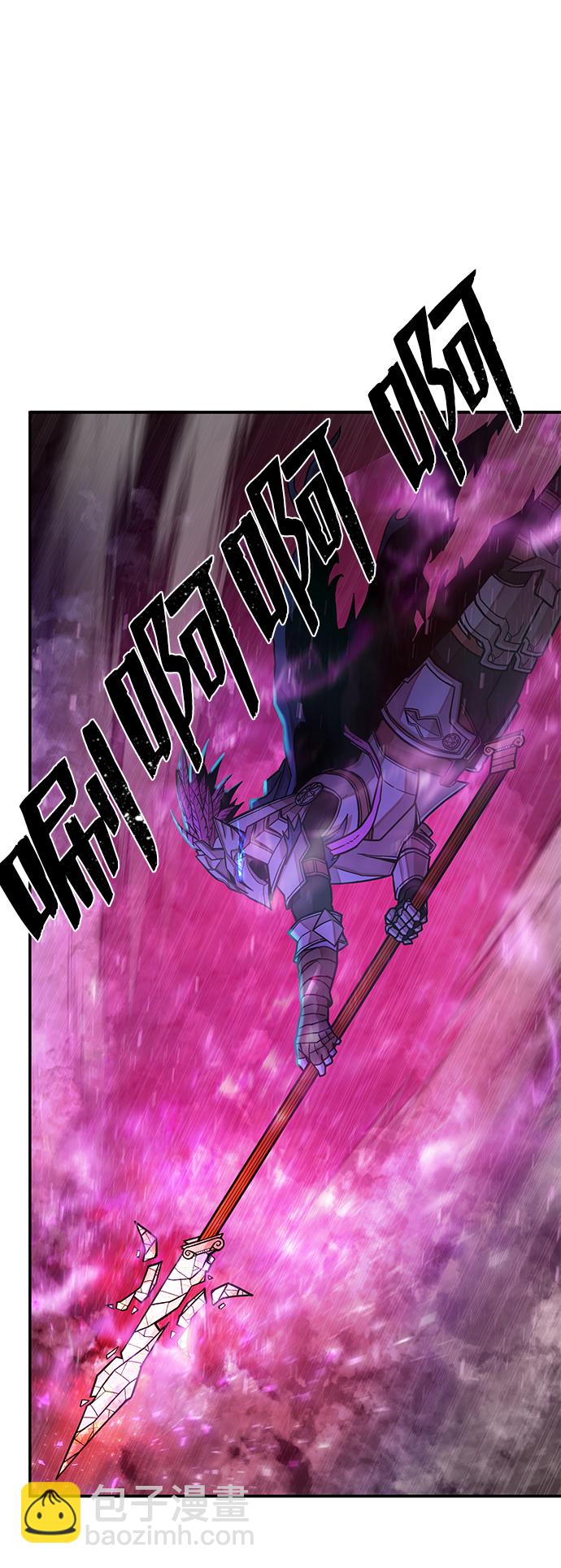 毀滅勇士 - [第15話] 勇士們（3）(2/3) - 4