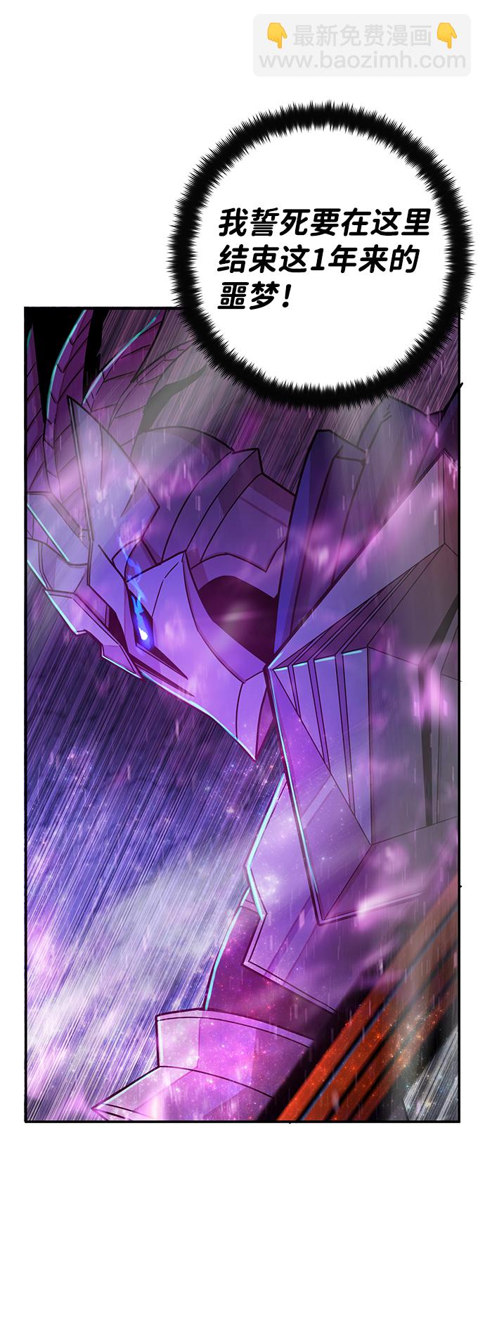 毀滅勇士 - [第15話] 勇士們（3）(2/3) - 5