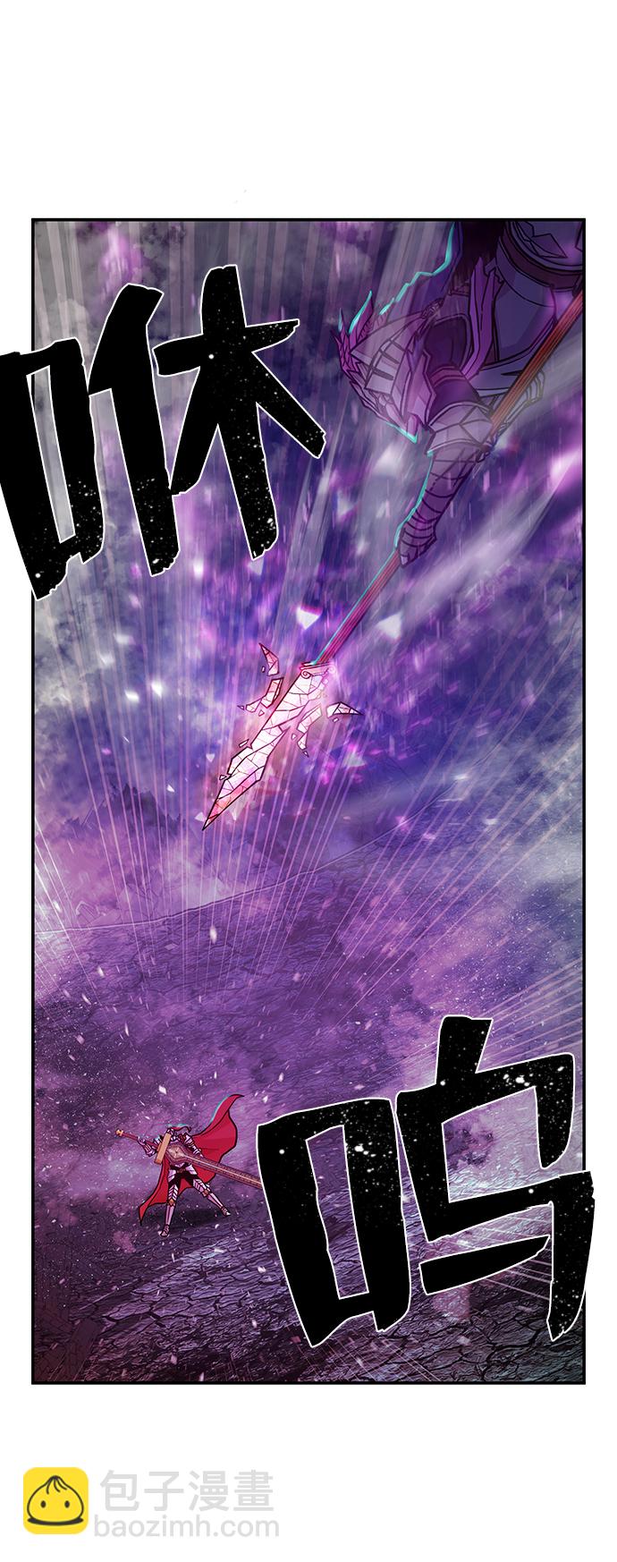 毀滅勇士 - [第15話] 勇士們（3）(2/3) - 6