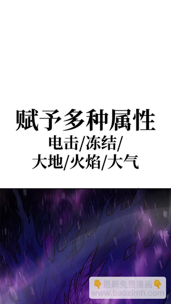 毀滅勇士 - [第15話] 勇士們（3）(2/3) - 7