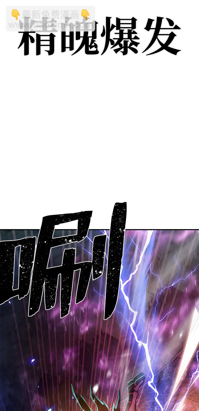 毀滅勇士 - [第15話] 勇士們（3）(2/3) - 1