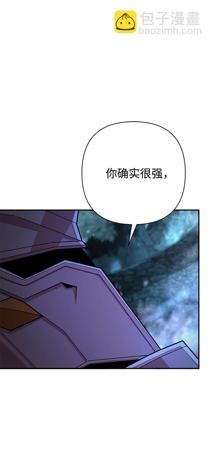 毀滅勇士 - [第15話] 勇士們（3）(2/3) - 3