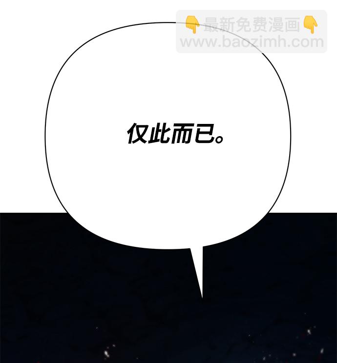 毀滅勇士 - [第15話] 勇士們（3）(2/3) - 4