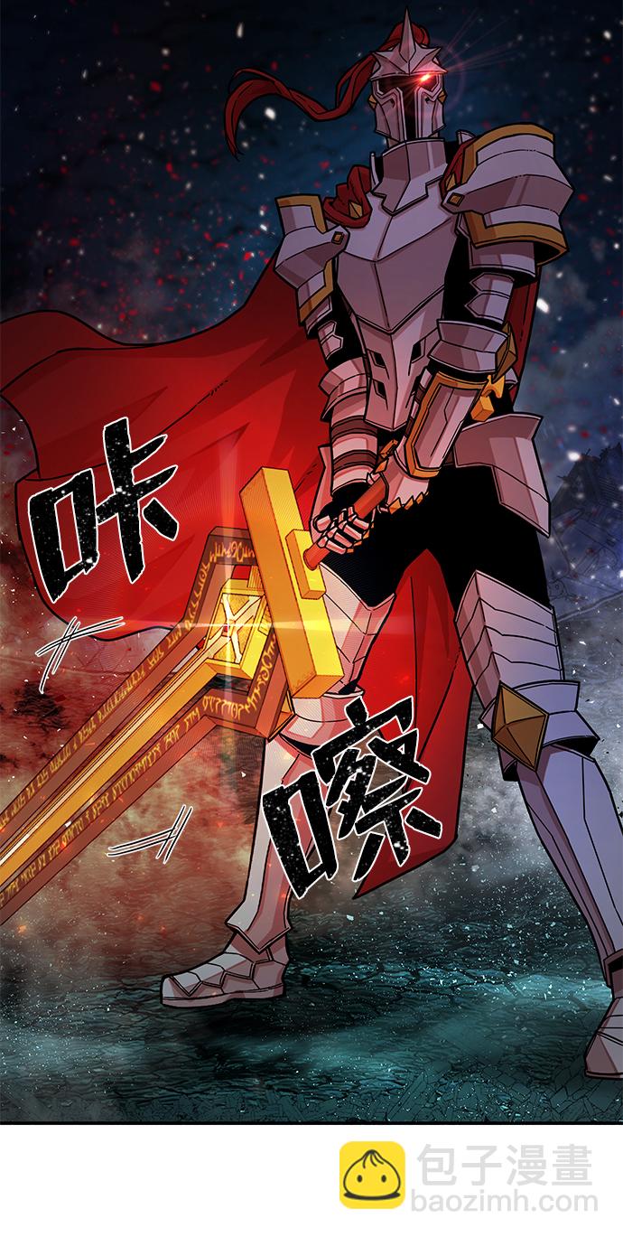 毀滅勇士 - [第15話] 勇士們（3）(2/3) - 5