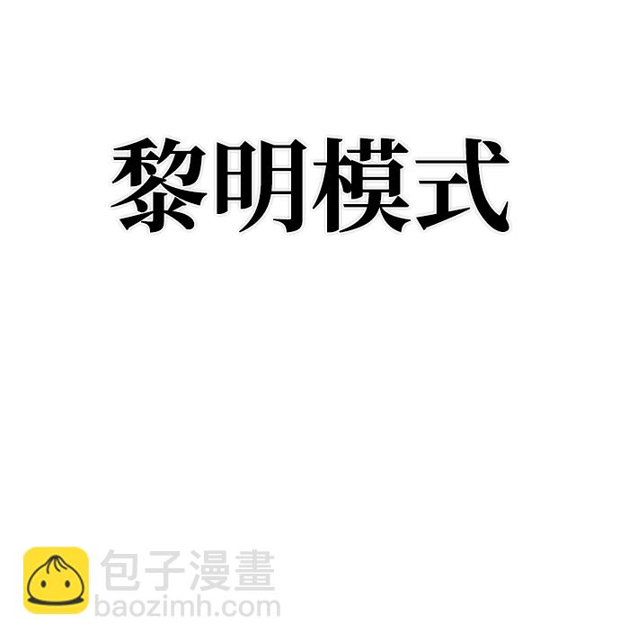 毀滅勇士 - [第15話] 勇士們（3）(2/3) - 8