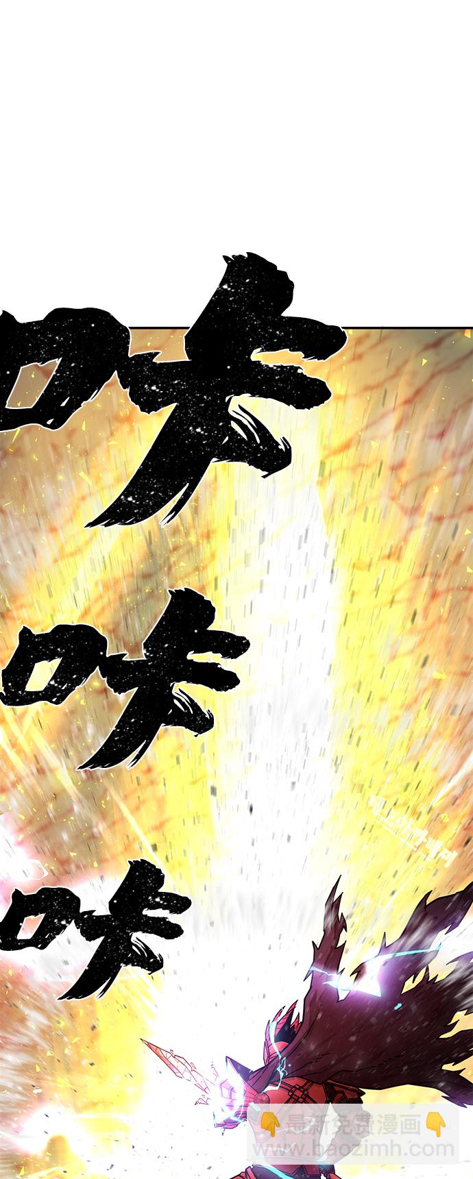 毀滅勇士 - [第15話] 勇士們（3）(2/3) - 4