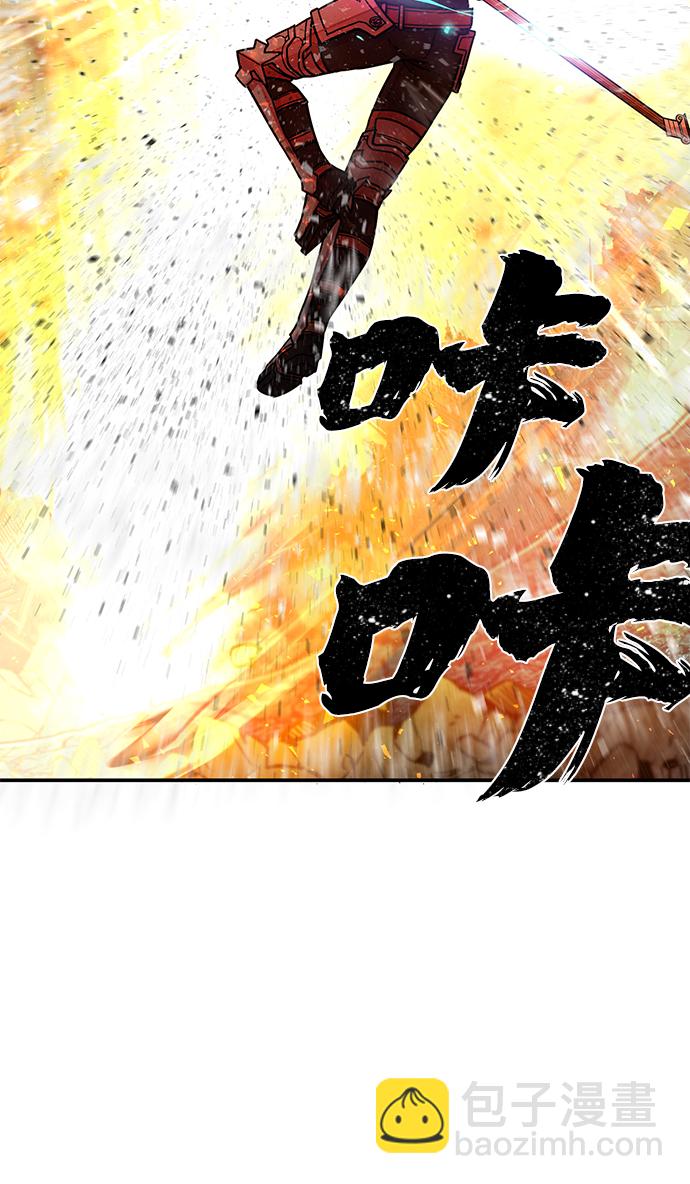 毀滅勇士 - [第15話] 勇士們（3）(2/3) - 5