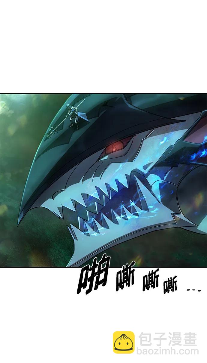 毀滅勇士 - [第139話] 柳善花（14）(1/3) - 2