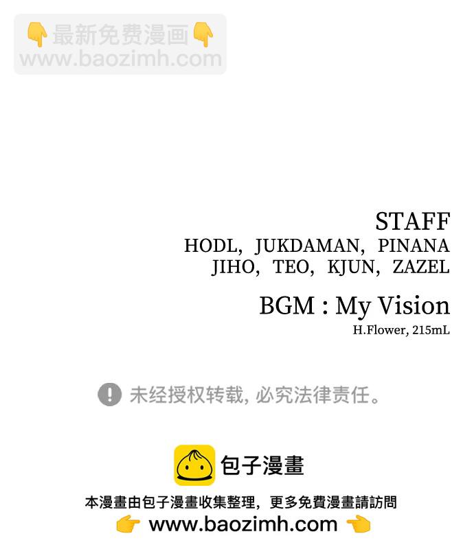 毀滅勇士 - [第139話] 柳善花（14）(3/3) - 1