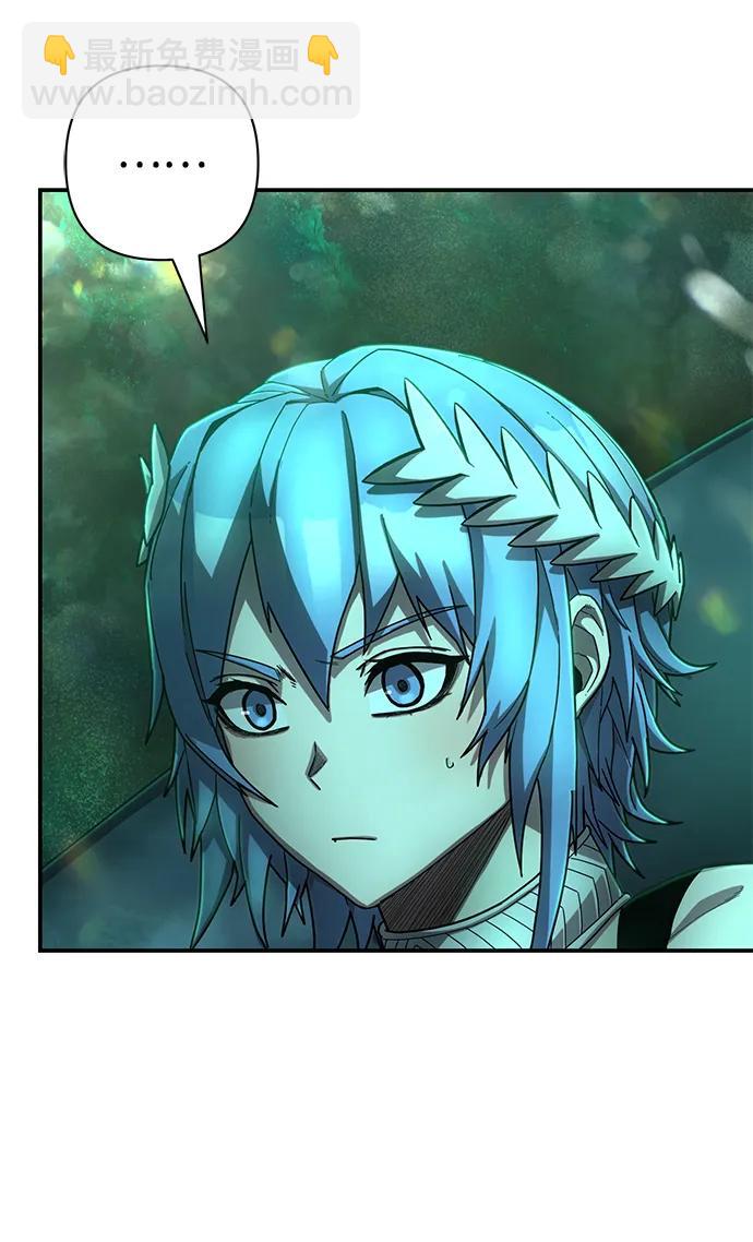 毀滅勇士 - [第139話] 柳善花（14）(1/3) - 3